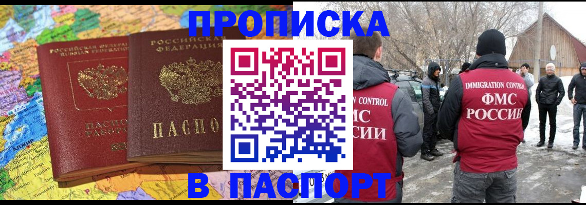 пропишу в квартире в Сарапуле